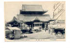 OLD FOREIGN 4960 -JAPAN JAPON - OSUKANJEON TEMPLE NAGOYA - CUTTED ON LEFT! - Nagoya