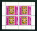 3736II Bulgaria 1988 International Stamp Exhibition M S ** MNH/Internationale Briefmarkenausstellung BULGARIA 89 - Blocks & Kleinbögen