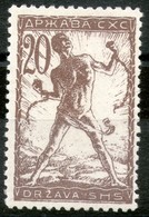 Yugoslavia,1919, 20 Vinarja,chain Breakers,verigarji,certificat,as Scan - Unused Stamps