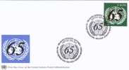 United Nations FDC Mi 677 - 65th Anniversary Cancellation Vienna - 2010 - FDC