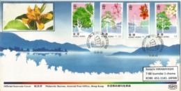 Arbres De Hong-Kong (Banyan Chinois,Schima ,arbre A Coton,Bauhinia Blakeana) Yv.# 532/35.  FDC - Lettres & Documents