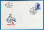 1983  JUGOSLAVIA   WAR TIMOCKA KRAJINA    FDC - FDC