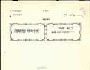 INDIA FISCAL REVENUE COURT FEE PRINCELY STATE -JODHPUR/THIKANA KHEJARLA 12As SP DIFF TYPE NOT RECORDED BY KM Inde Indien - Otros & Sin Clasificación