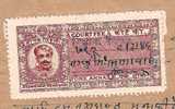 INDIA FISCAL REVENUE COURT FEE PRINCELY STATE - MEWAR THIKANA DEOGARH 1 An COURT FEE ON DOCUMENT # 10562 Inde Indien - Sin Clasificación