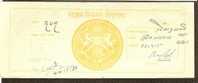 India Fiscal Piploda State 4as Olive-Yellow Court Fee Type 5 KM 53a # 9236 - Other & Unclassified