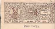 INDIA FISCAL REVENUE COURT FEE PRINCELY STATE - THIKANA KOTHARIA O/P ON MEWAR 1As STAMP PAPER T T10 # 10543  Inde Indien - Autres & Non Classés