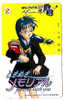 8085j - Japan -  Cartoon - Manga - BD