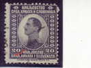 KING ALEXANDER-REGENT-20 P-ERROR-BROKEN B-SHS-YUGOSLAVIA-1921 - Imperforates, Proofs & Errors