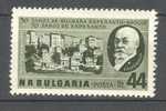 Bulgaria 1957 Mi. 1032   44 St Esperanto, Ludwig Lazarus Zamenhof MNH** - Unused Stamps