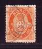 1886Norway Mino 43b - Used Stamps
