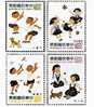 Taiwan 1993 Toy Stamps Dueling Rubber Band Bamboo Sandbag Dragonfly Butterfly Cat Dog - Nuovi