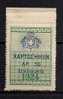 GREECE REVENUE - Revenue Stamps