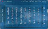# ISRAEL A5 Blue Card 1878 20 Landis&gyr  Tres Bon Etat - Israël