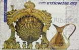 # ISRAEL A2 Judaica 2 50 Landis&gyr   Tres Bon Etat - Israël