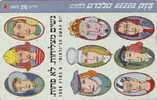 # ISRAEL 218 International Women Day 20 Landis&gyr 03.99 Tres Bon Etat - Israël