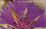 # ISRAEL 212 Purple Anemone 50 Landis&gyr 01.99 -fleurs,flowers- Tres Bon Etat - Israël