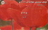 # ISRAEL 210 Flowers Red 50 Landis&gyr 01.99 -fleurs,flowers- Tres Bon Etat - Israël
