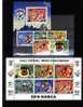 North Korea 1981: Football WC 1982 Stamps + Block +sheetlet   MNH ( Michel 2099-2103, Block 94) - 1982 – Espagne