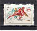 Timbre Neuf** Russie, Sport, Jeux Olympiques D'innsbruck, 1976, Hockey Sur Glace, N°4225 Y Et T - Hiver 1976: Innsbruck