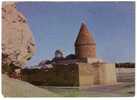 UZBEKISTAN - Bukhara, Buxoro, Бухара, Mausoleum, Year 1975, Damaged The Left Lower C - Uzbekistan