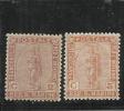 1899 SAN MARINO STATUA DELLA LIBERTA´ SERIE COMPLETA MNH OTTIMA CENTRATURA - Unused Stamps