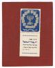 ISRAELE (ISRAEL) - UNIF.53 -  1952 MENORAH    - NUOVI (MINT) ** CON APPENDICE - Unused Stamps (with Tabs)