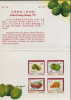 Folder Taiwan 2003 Fruit Stamps (D) Bell Apple Kumquat Lemon Coconut Flora - Nuovi