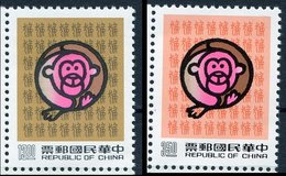 Formose **  N° 1950/1951 - Signe Du Zodiaque Chinois  - L' Année Du Singe - Unused Stamps