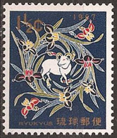 RYUKYU ISLANDS..1966..Michel # 179...MNH. - Riukiu-eilanden