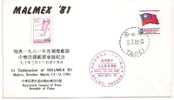 FDC Taiwan Taipei 1981 MALMEX 81 Expo Sweden - FDC