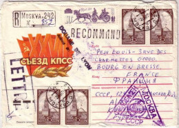 1987 - CONTROLE ADMISSION Des DOUANES - LETTRE RECOMMANDEE De MOSCOU (URSS) Pour BOURG (AIN) ADMIS Par La DOUANE De LYON - Storia Postale