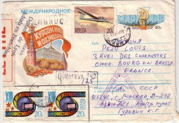 1984 - CONTROLE ADMISSION Des DOUANES - LETTRE RECOMMANDEE De MOSCOU (URSS) Pour BOURG (AIN) ADMIS Par La DOUANE De LYON - Cartas & Documentos