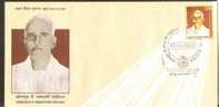 India 2010 Omandur Ramaswamy Reddiyar Freedom Fighter Politician Famous People FDC Inde Indien - Covers & Documents