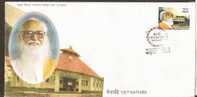 India 2010 Vethathri Spiritual Leader Science Of Living FDC Inde Indien - Storia Postale