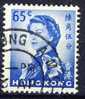 ##Hong Kong 1962. Michel 204. Used(o). - Used Stamps