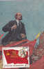 Lenine,Lenin 1987  Carte Maximum,maxicard Old PC Personal Realization - Romania. - Lenin