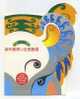 Folio 1995-1997 Chinese New Year Zodiac Stamps S/s - Rat Ox Tiger - Chines. Neujahr