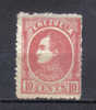 SS2996 - VENEZUELA , Bolivar 10 Cent  N. 25  * - Venezuela