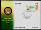 EGYPT / 2010 / ARAB LEAGUE CENTRE - GOLDEN JUBILEE / FDC / VF/ 3 SCANS  . - Cartas & Documentos