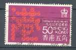 Hong Kong 1973 Mi. 285    50 C Hong Kong Festival Chinese Signs - Usati