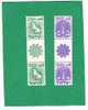 ISRAELE (ISRAEL) - UNIF. 190a E 192a   - 1961 SEGNI DELLO ZODIACO 0,08 E 0,12       - NUOVI (MINT) ** - Nuovi (con Tab)