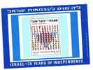 ISRAELE (ISRAEL) - UNIF. BF24  - 1983   35^ ANNIV. INDIPENDENZA        - NUOVI (MINT) ** - Hojas Y Bloques