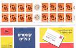 ISRAELE (ISRAEL) - UNIF. L19     - 1984  RAMO DI ULIVO          - NUOVI (MINT) ** - Booklets