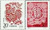 China 1993-1 Year Of Cock Stamps Rooster Zodiac New Year - Chines. Neujahr