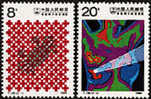 China 1989 T136 Cancer Prevent Stamps Crab Medicine Health - Chemie