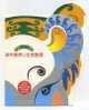 Folio Taiwan 1995-1997 Chinese New Year Zodiac Stamps S/s - Rat Ox Tiger - Unused Stamps