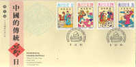 Festivals Traditionnels Chinois.  Yv.# 745/8.   FDC  1994 - Carnival