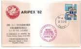 FDC Taiwan Taipei 1982 ARIPEX 82 Expo USA - FDC