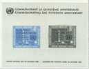 1960 Nazioni Unite New York Foglietto Nuovo (**) 15° Anniversario Org. Nazioni Unite - Hojas Y Bloques