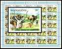 Rwanda Africa African Full Sheet Feuille Of Alimentation Animal Cows Of 25 Stamps - Cows